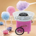 Vintage Electric Cotton Candy Machine | ماكينة غزل بنات
