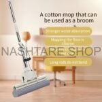Multifunctional Rubber Cotton Mop | ممسحة قطنية