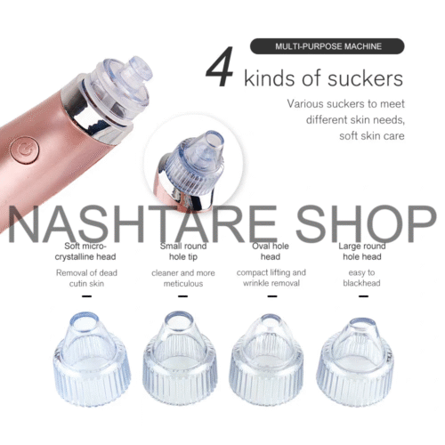 Electric Blackhead Remover | جهاز شفط و إزالة الرؤوس السوداء
