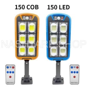 Solar Street Light with PIR Sensor & Remote | مصباح شارع شمسي بمستشعر حركة وجهاز تحكم