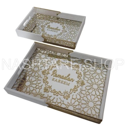 Ramadan Serving Tray | صينية تقديم رمضان