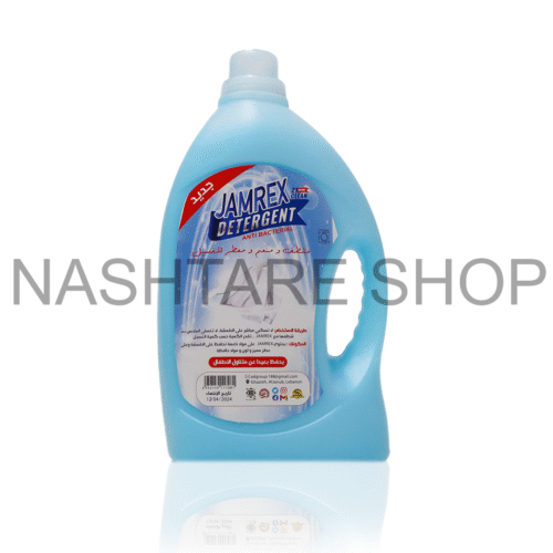 Jamrex Laundry Freshner | معطر الغسيل