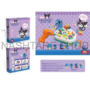 Stitch Garden Building Tool Set | طقم أدوات ستيتش للبناء