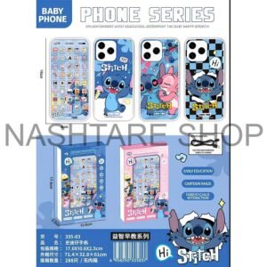 Musical Toy Phone | هاتف موسيقي