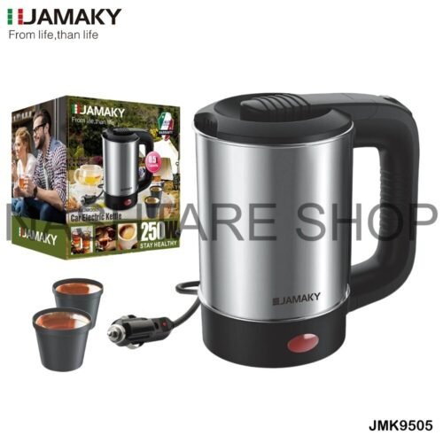 JAMAKY Car Electric Kettle | غلاية كهربائية للسيارة