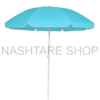 Beach Umbrella | شمسية بحر