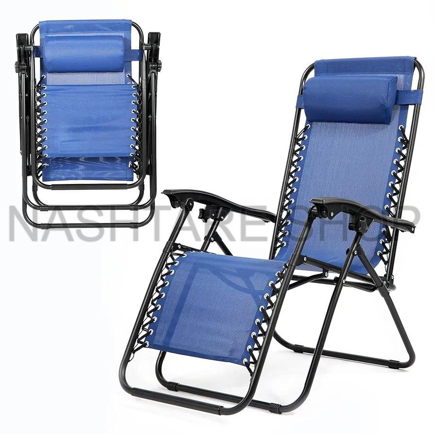 Adjustable Beach Chairs | كراسي شاطئ قابلة للتعديل