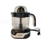 GEBE Electric Citrus Juicer | عصارة حمضيات كهربائية