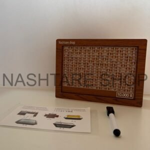 wooden Savings Challenge Box with Marker  | قجة خشبية