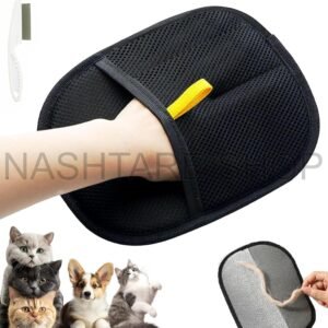 Electrostatic Pet Hair Removal Gloves | قفازات إزالة شعر الحيوانات الأليفة الكهروستاتيكية