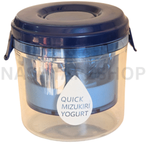 Yogurt Strainer | مصفاة الزبادي