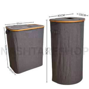 Fabric Laundry Basket | سل غسيل قماش